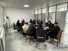  并了企业的
